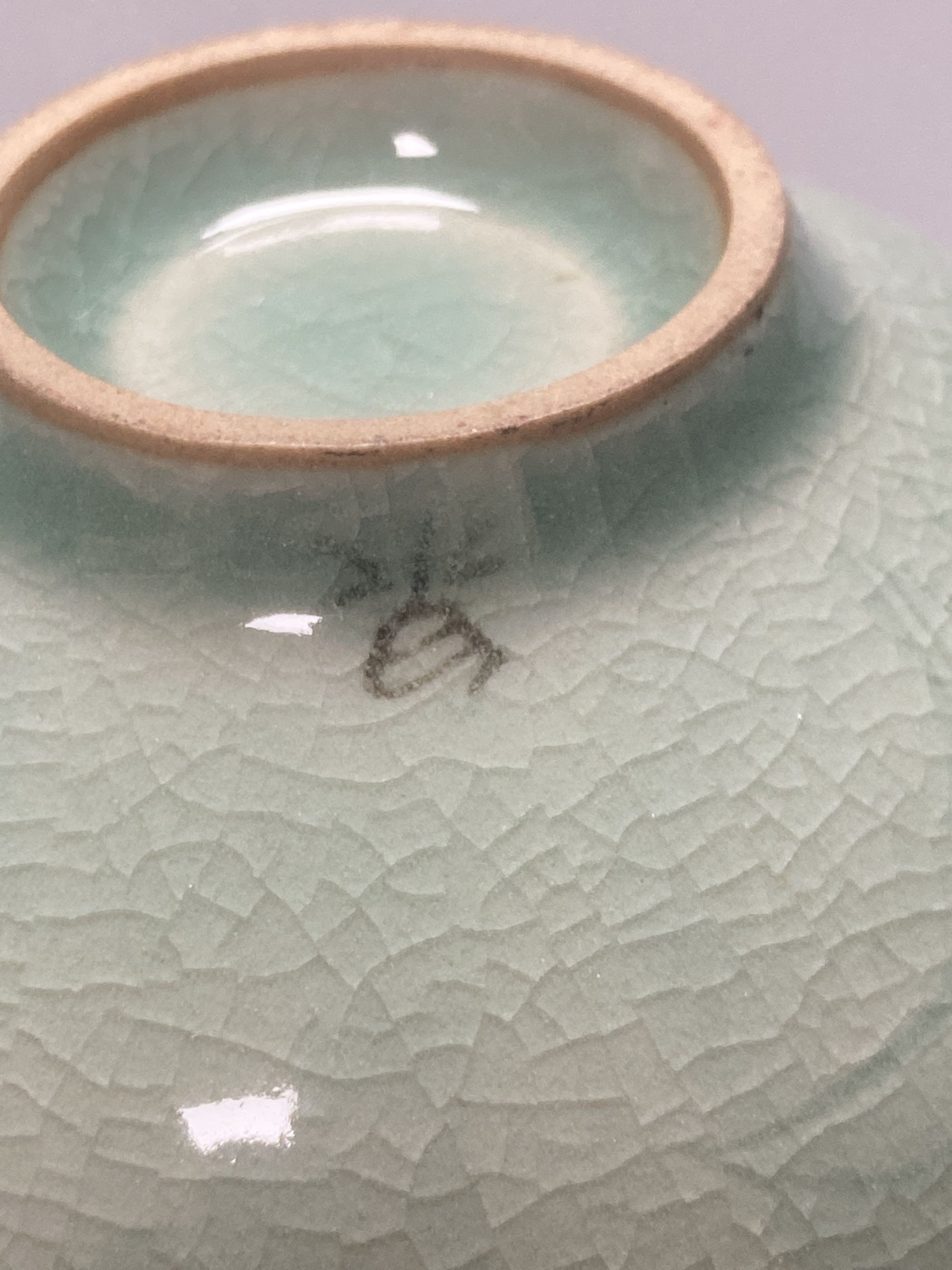 A 19th century Korean dish and vase